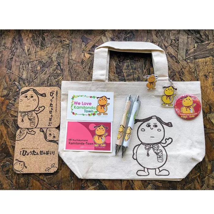 上富田町 マスコットキャラクター「ひょうたんせんぱい」グッズセット