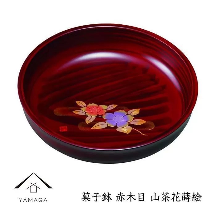 菓子鉢 赤木目 山茶花蒔絵【YG250】