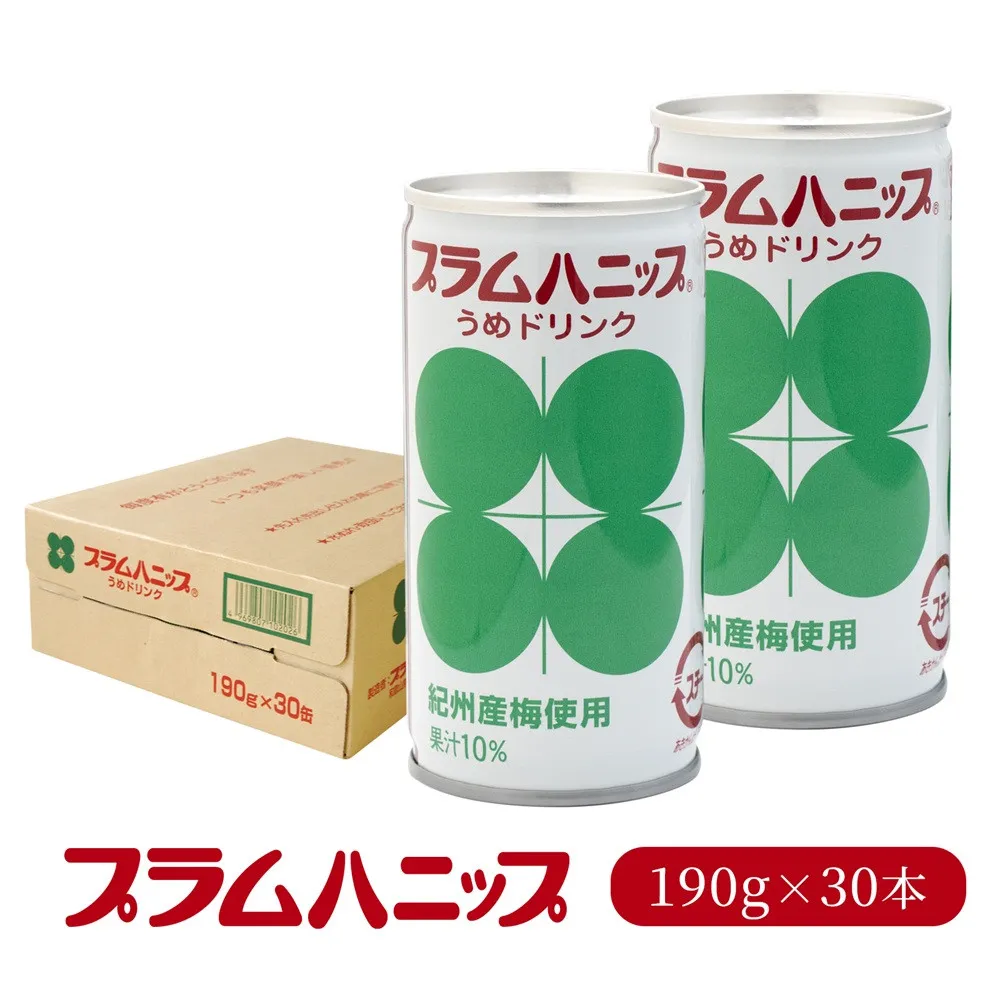 プラムハニップ 優しい甘さの懐かしの梅ドリンク　1ケース（190g×30本） ［PL9］