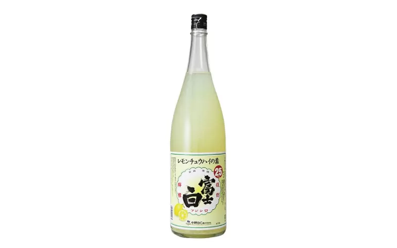 冨士白レモンチュウハイの素　1.8L×1本/酎ハイ チューハイ 割材 生搾り風 果汁 