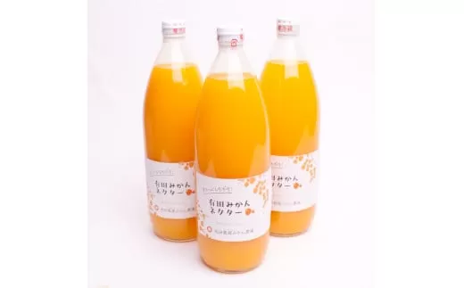 とろり　みかんネクター720ml×3本【無添加100%ストレートジュース】【有田みかんジュース】