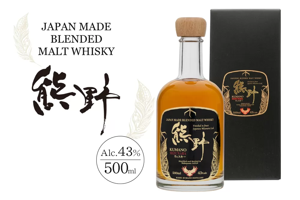 JAPAN MADE BLENDED MALT WHISKY 熊野 1本