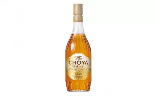 チョーヤ 梅酒 The CHOYA 熟成一年 700ml/梅酒 梅 ウメ お酒 リキュール 酒 紀州 和歌山  CHOYA 国産
