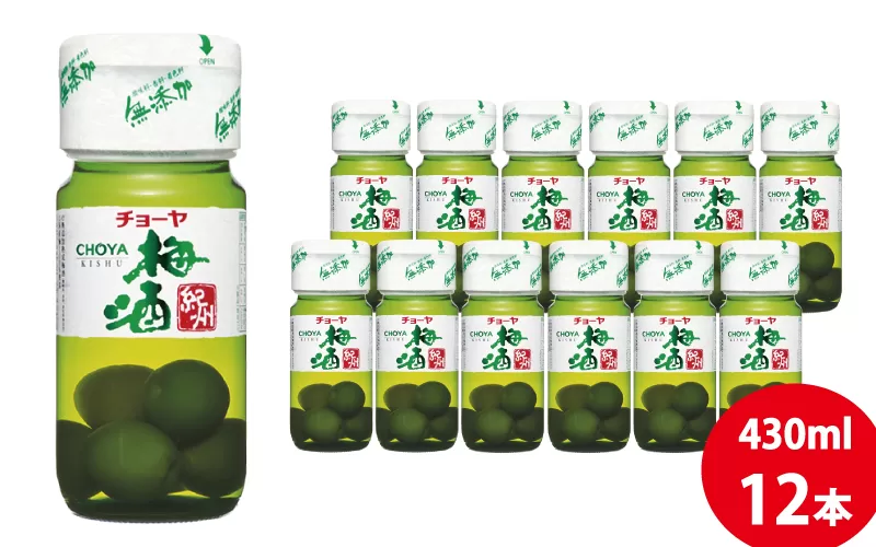 チョーヤ 梅酒紀州　430ml×12本（1ケース）/梅酒 梅 ウメ お酒 リキュール 酒 紀州 和歌山 CHOYA 国産