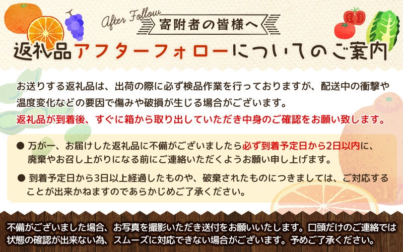 2月より発送＞厳選不知火1kg+250g（傷み補償分）【デコポンと同