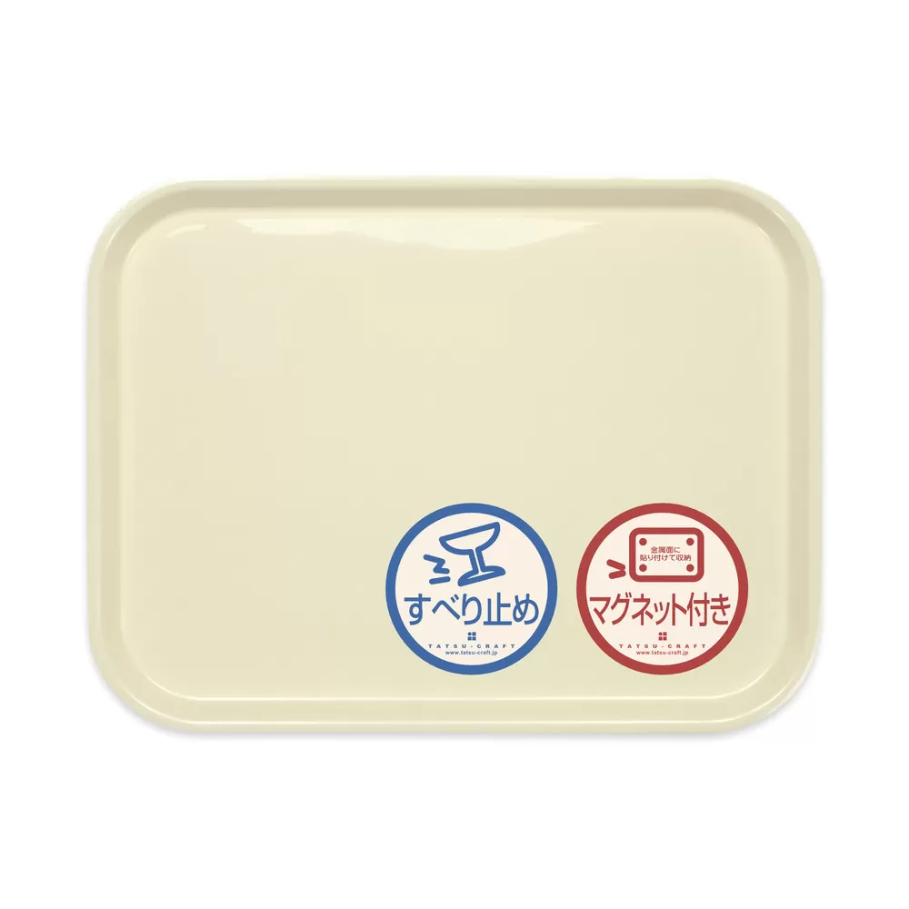 TATSU-CRAFT マグネット ノンスリップ トレー カラー 39cm WH ホワイト［Tk1163］
