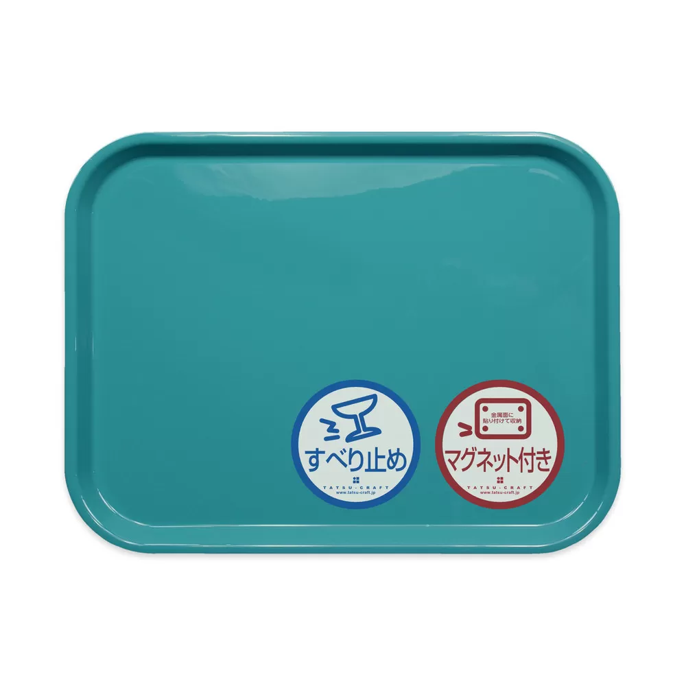 TATSU-CRAFT マグネット ノンスリップ トレー カラー 39cm TBL ターコイズブルー［Tk1158］