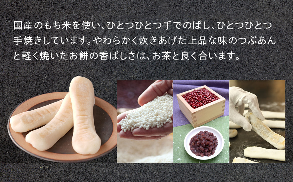 みかん飴お滝もち 15個（5個×3） 那智勝浦町 国産もち米使用 お餅