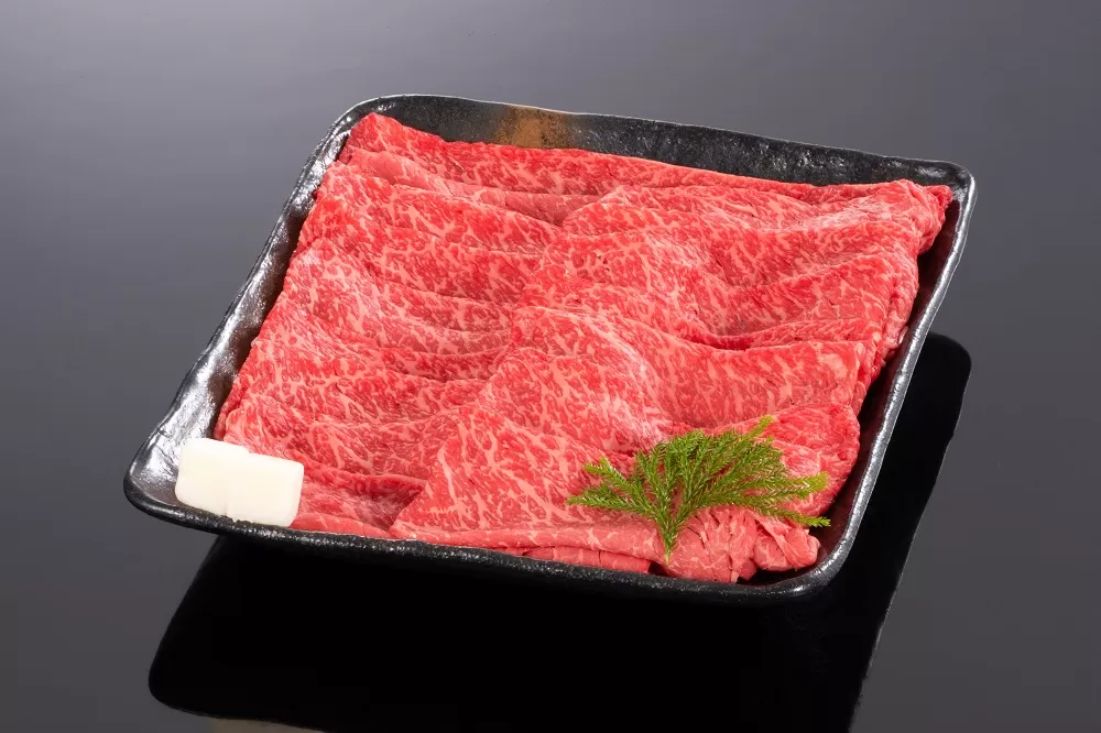 熊野牛 すき焼き・しゃぶしゃぶ 赤身スライス 700g【MT14】