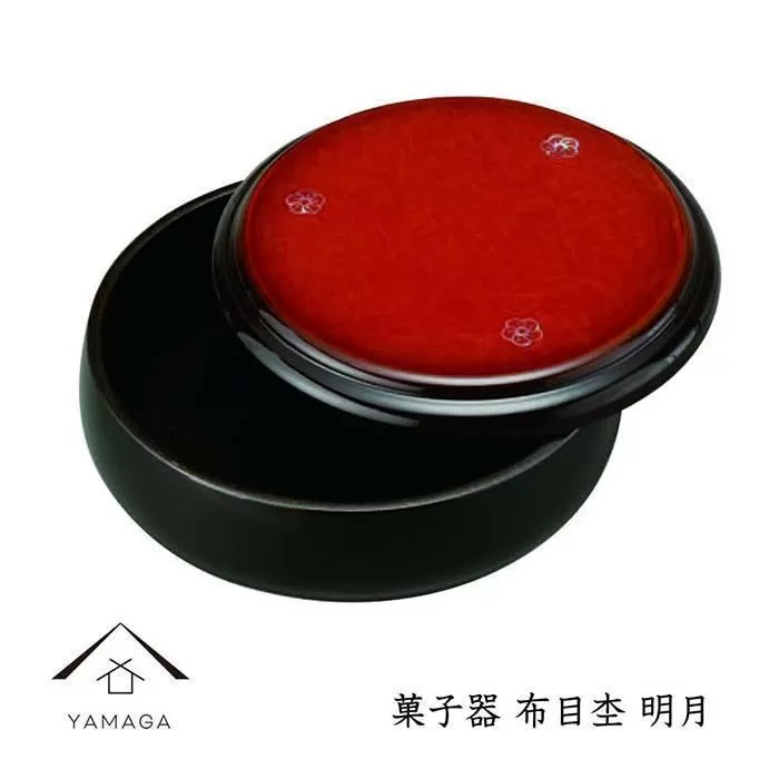菓子器 布目杢 明月 21cm【YG252】