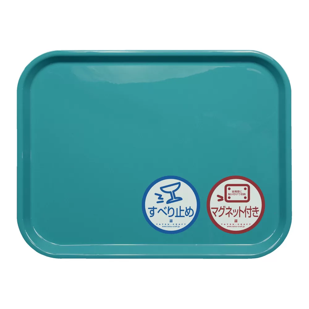 TATSU-CRAFT マグネット ノンスリップ トレー カラー 41cm TBL ターコイズブルー［Tk1170］