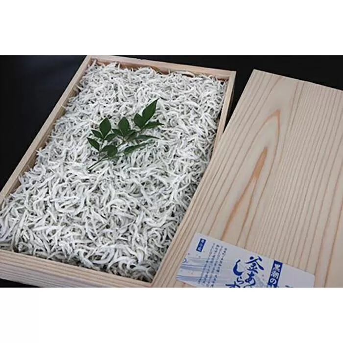 釜あげしらす　木箱900g
