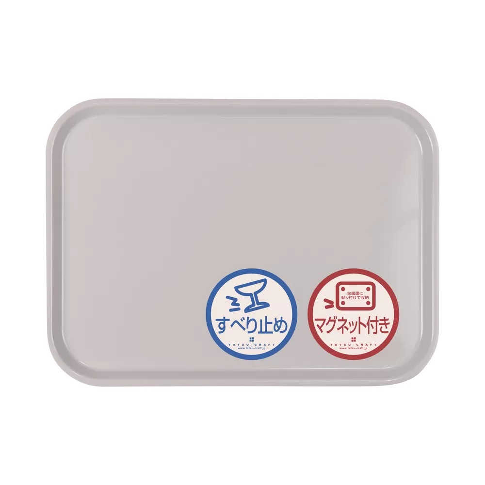 TATSU-CRAFT マグネット ノンスリップ トレー CASA 39cm PA パープル［Tk1188］