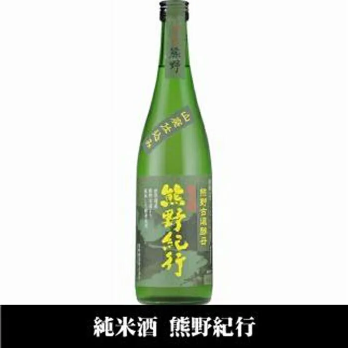 熊野紀行 純米酒 720ml×6本セット／尾崎酒造(C009) ［TC65］