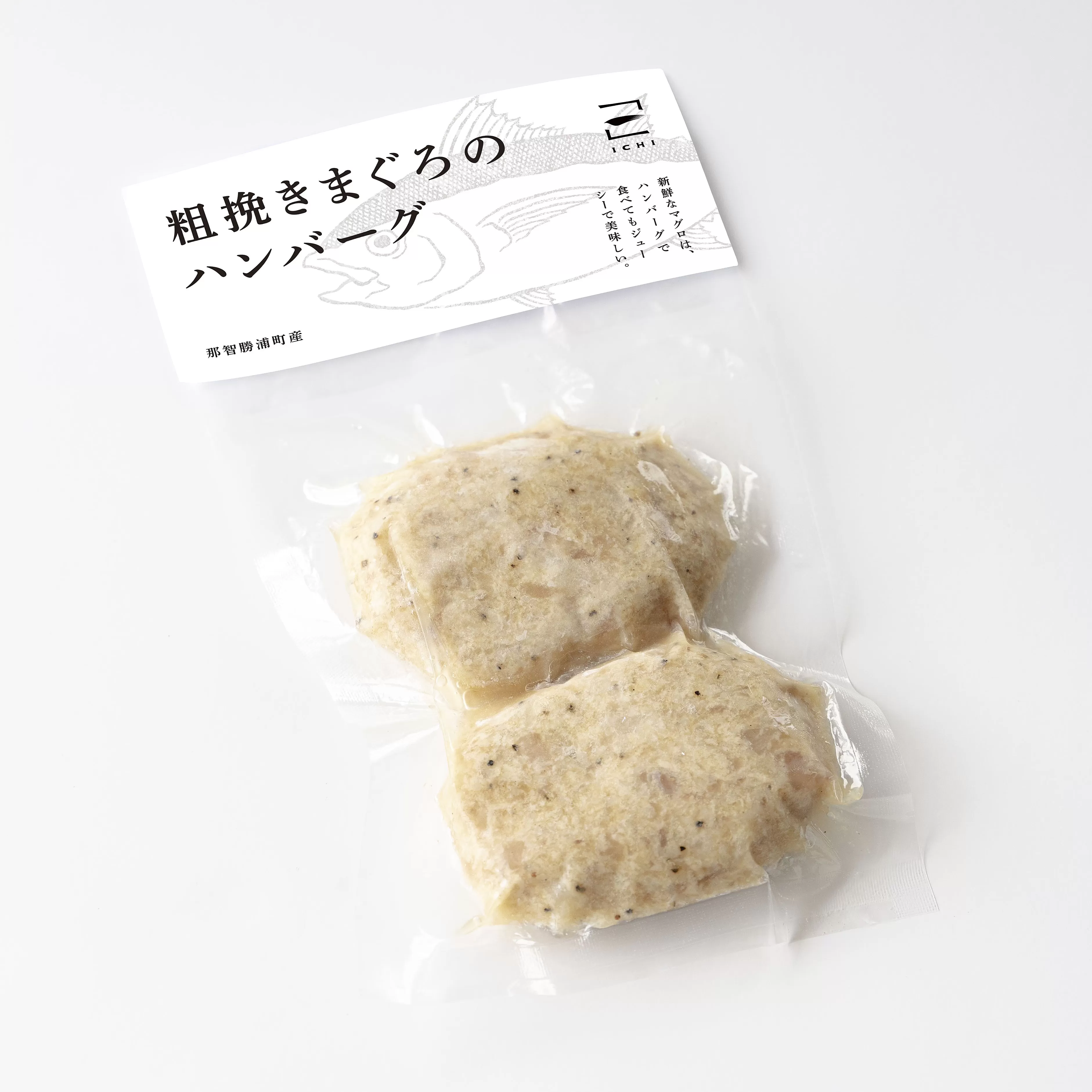 粗挽きまぐろのハンバーグ 100g×2個入り×3パック《先行予約》［8月から順次発送］