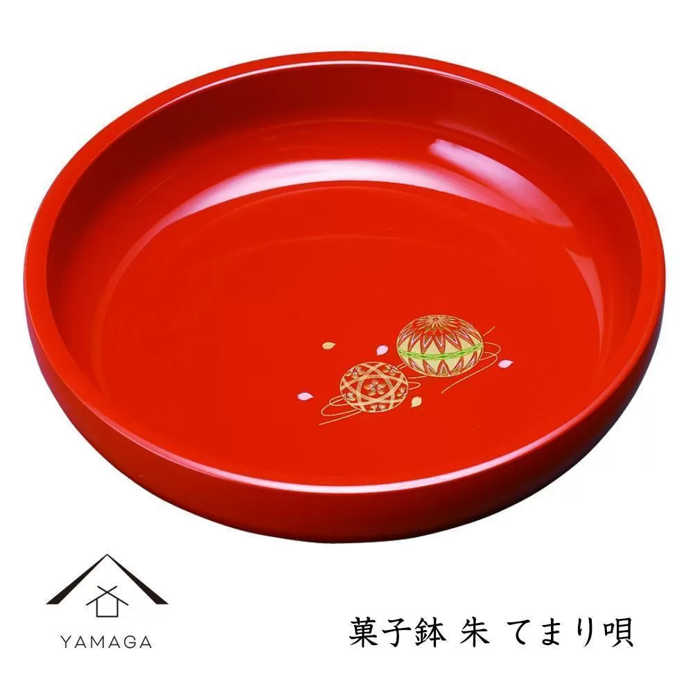 菓子鉢 朱 手まり唄 工芸品 漆器【YG183】