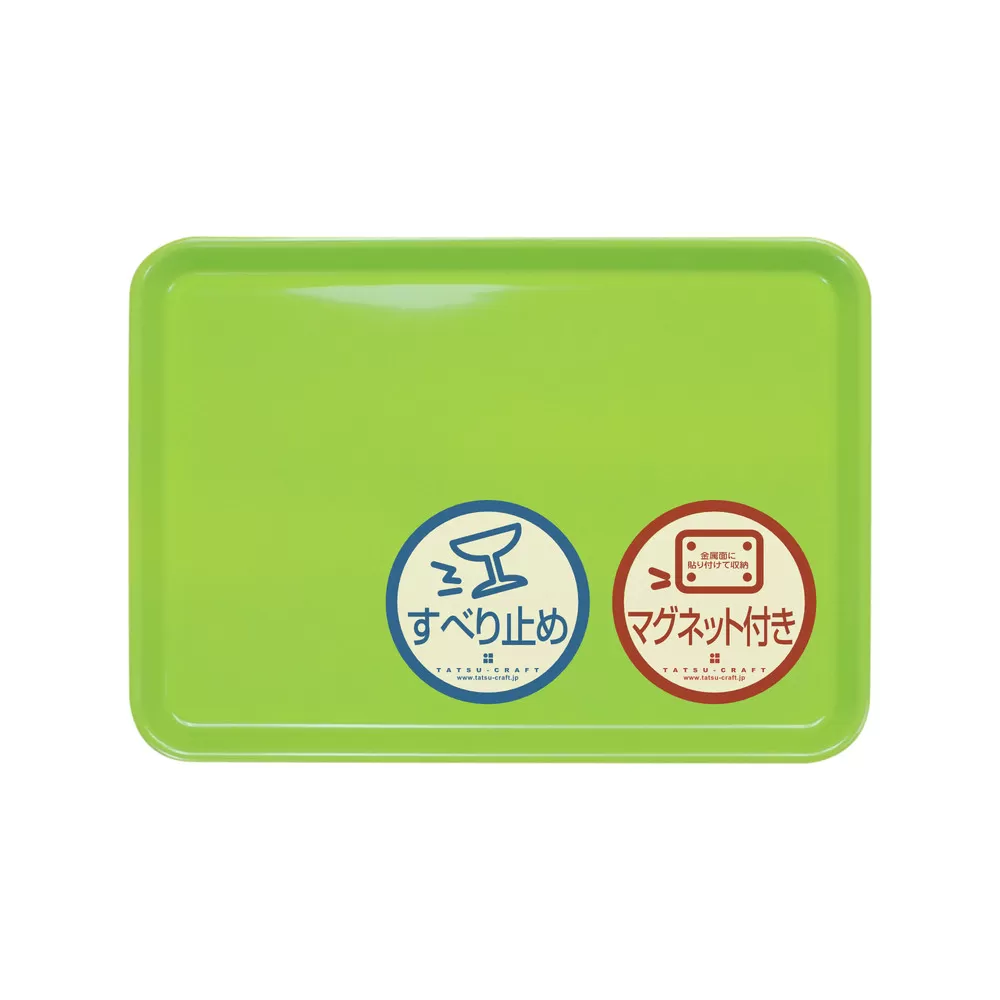 TATSU-CRAFT マグネット ノンスリップ トレー カラー 33cm GR グリーン［Tk1153］