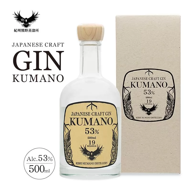 JAPANESE CRAFT GIN 熊野 クラフトジン 紀州熊野蒸溜所