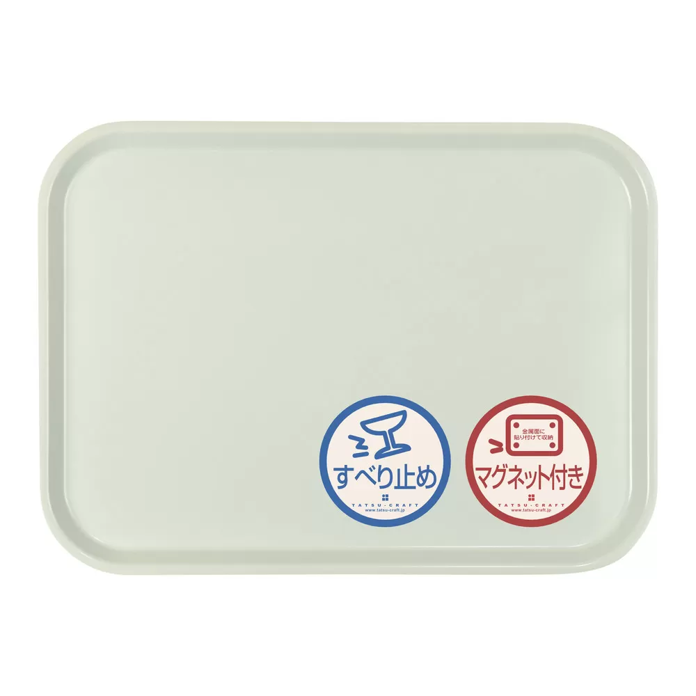 TATSU-CRAFT マグネット ノンスリップ トレー CASA 41cm GR グリーン［Tk1197］