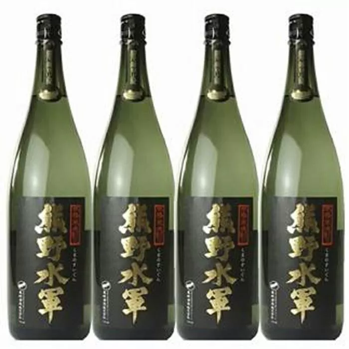 1升瓶【4本セット】本格米焼酎 熊野水軍 1800ml×4本 ／尾崎酒造(C003)