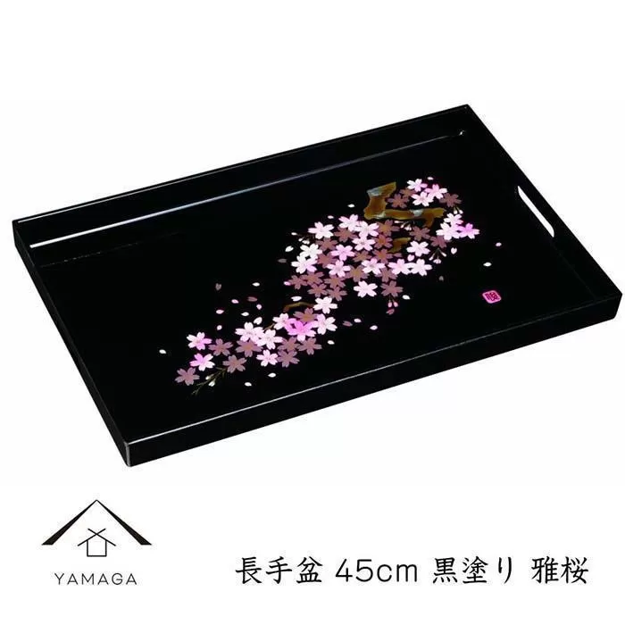 長手盆 黒 雅桜 45cm【YG236】