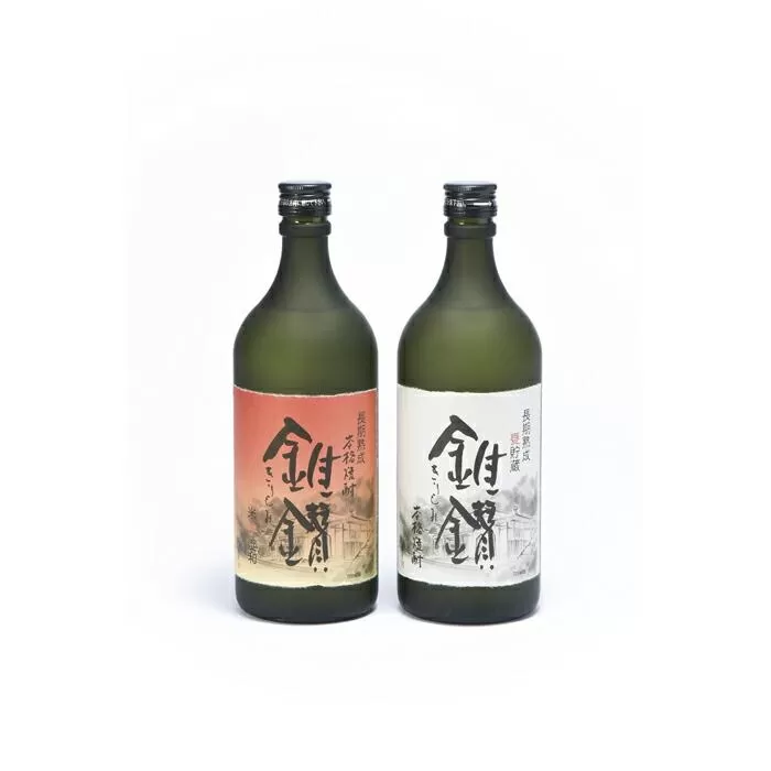 本格米焼酎と本格米芋混和焼酎「錐鑚」飲み比べ720ml×2種