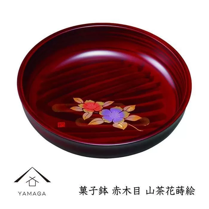 菓子鉢 赤木目 山茶花蒔絵【YG250】