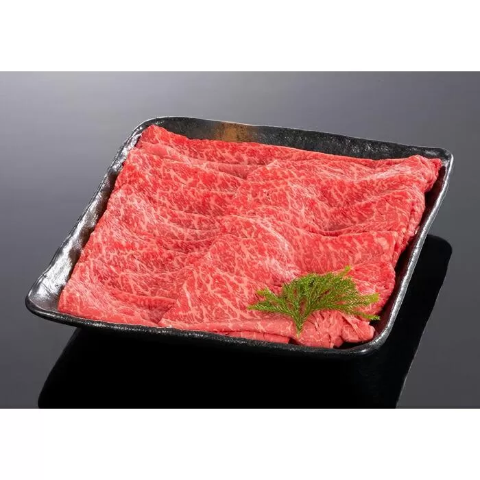 熊野牛 すき焼き・しゃぶしゃぶ 赤身スライス 800g【MT34】