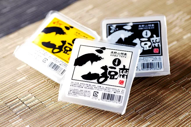 ごま豆腐3種詰合せ 12個入り / ごま豆腐 人気 ゆず入ごま豆腐 黒ごま豆腐 豆腐