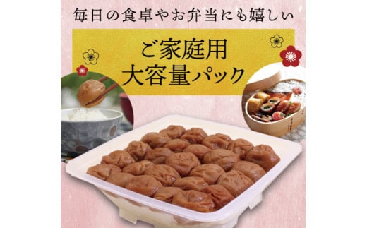 【訳あり】はちみつ梅干し1kg×2個　紀州南高梅 農家直送 訳あり】はちみつ梅干し1kg 紀州南高梅 農家直送 和歌山県産