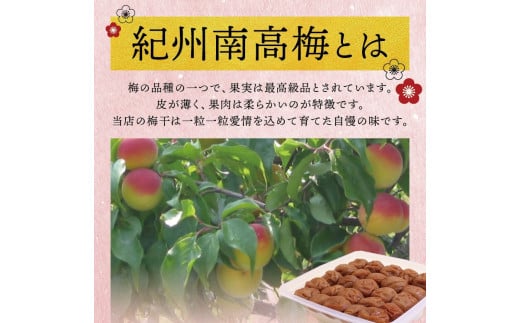 専用【訳あり】はちみつ梅干し1kg×2紀州南高梅 訳あり】はちみつ梅干し1kg×2個 紀州南高梅 和歌山県産｜Yahoo