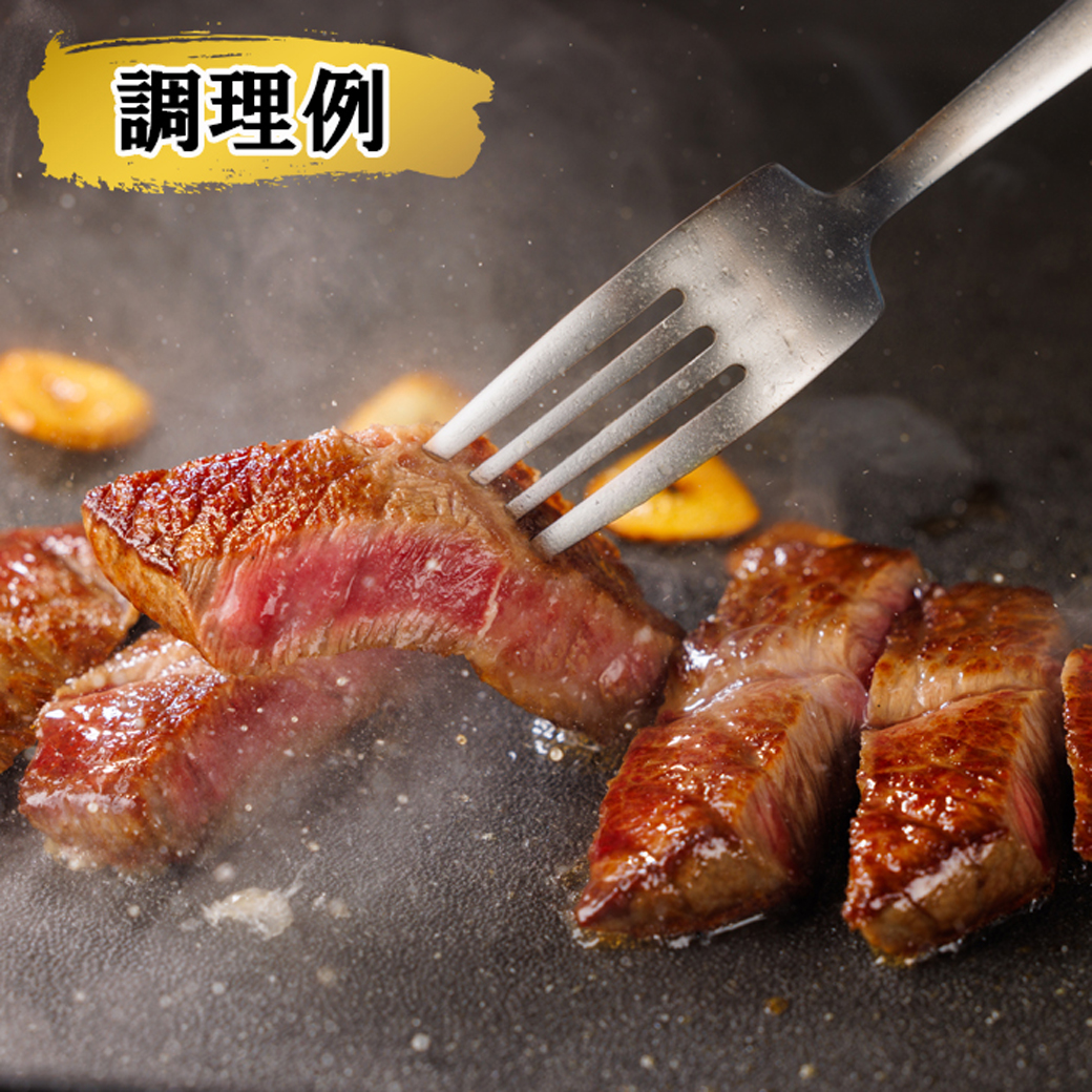 KA06：A5等級！鳥取和牛希少部位ミスジステーキ&焼肉セット