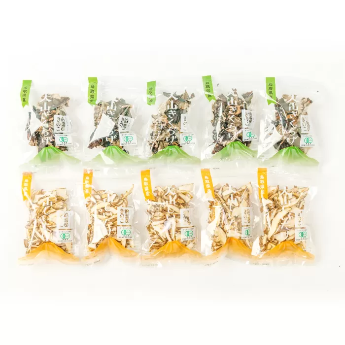 オーガニック乾燥しいたけ（20ｇ×5袋）＆乾燥きくらげ（20ｇ×5袋）セット【保存食 長期保存 椎茸 シイタケ 木耳 キクラゲ 乾燥 野菜】