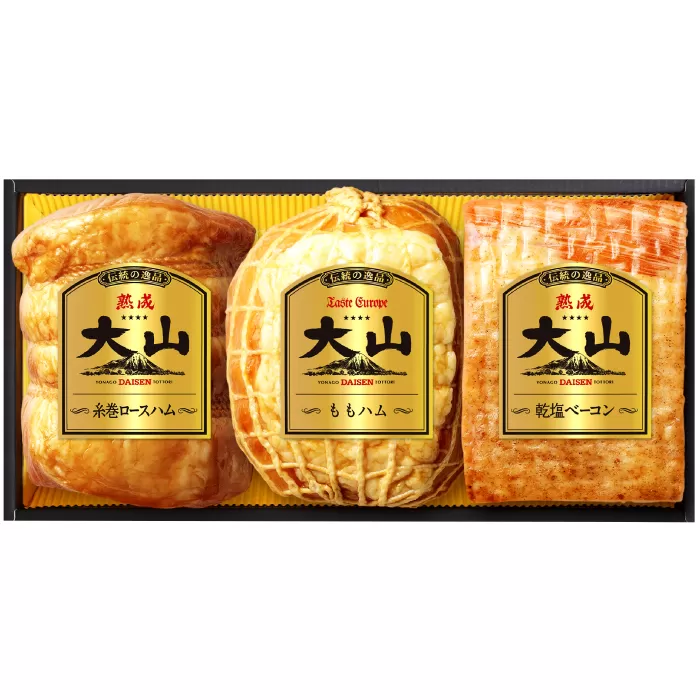 OR-26 大山ハム伝統の逸品３種３品詰め合わせ