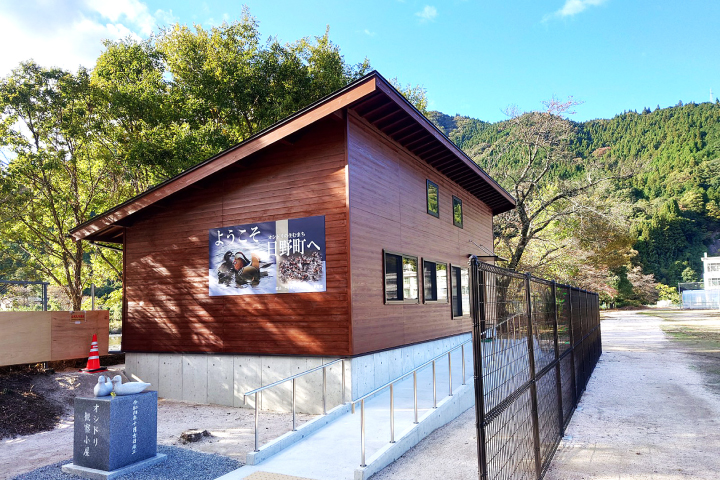 オシドリ観察小屋