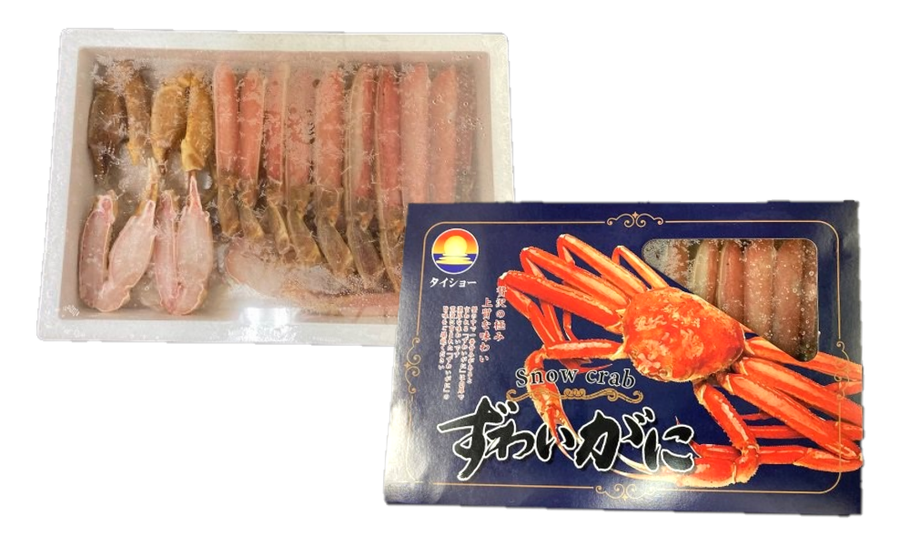 生ずわいがに 冷凍カット済み 約1kg かに ズワイガニ むき身 蟹