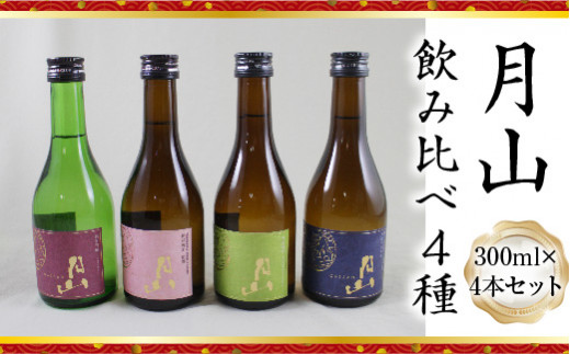 月山 飲み比べ2本セット2<br>（純米吟醸・特別純米 出雲）