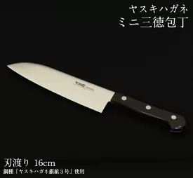 ヤスキハガネ製 ミニ三徳包丁(刃渡り16cm)