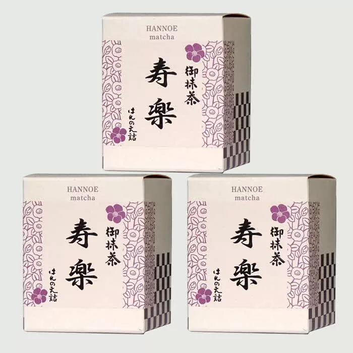 お抹茶　寿楽［石臼挽き］３個セット【国産 石臼挽き 挽きたて 新鮮 足立美術館 御用達 銘茶 おいしい やわらかい 上品 甘み お濃茶用 お茶 緑茶 粉末 お祝い ギフト 贈答用 ご自宅用 厳選 こだわり 島根県 安来市】【価格変更】