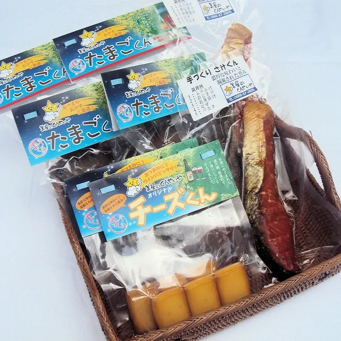 【4種類8個】こだわり燻製詰め合わせ(たまご・チーズ・さけ燻製)