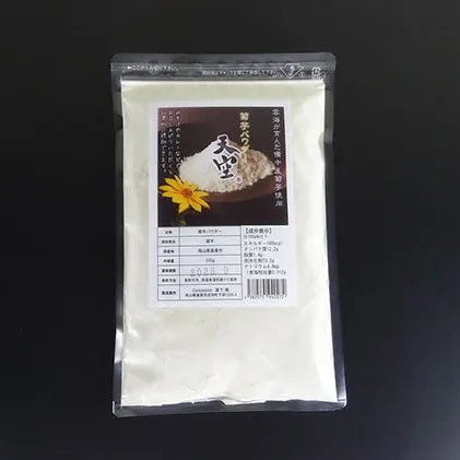 菊芋パウダー 天空300g チャック付きパック 加工食品 乾燥スライス 落葉農法 無農薬 スーパーフード 