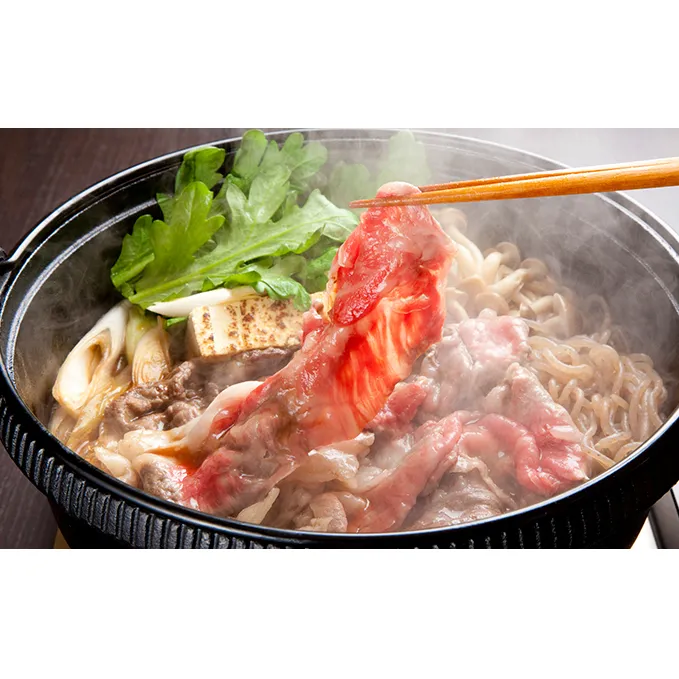 黒毛 和牛 備中牛 ( もも ・ 肩バラ スライス)400g お肉 牛肉 バラ 黒毛和牛 飼料 衛生的 健康品質 やわらかく 肉汁