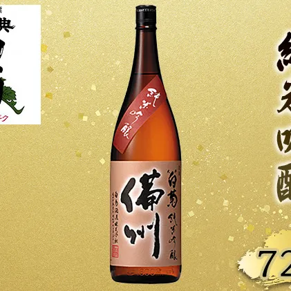 日本酒 純米 吟醸 大典白菊 備州 （720ml×1本） お酒 