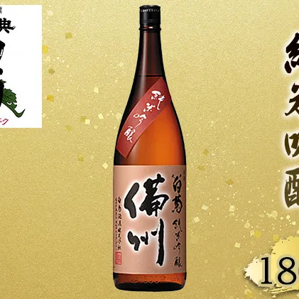 日本酒 純米 吟醸 大典白菊 備州 （1，800ml×1本） お酒 