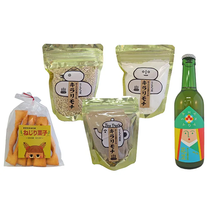 宇治町産 もち麦商品詰め合わせB お酒 ビール お米 飲料類 お茶 