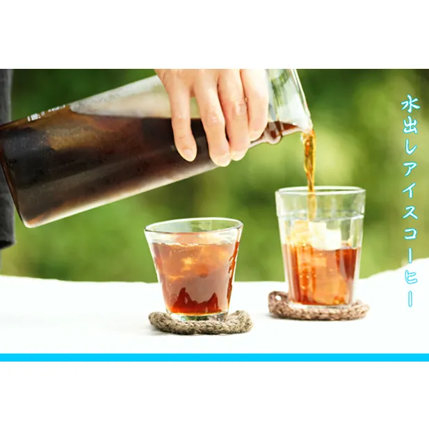 【メール便】 1袋たっぷり50gのまろやか水出し珈琲×5袋【ドリップ、アイスコーヒー】 飲料類 