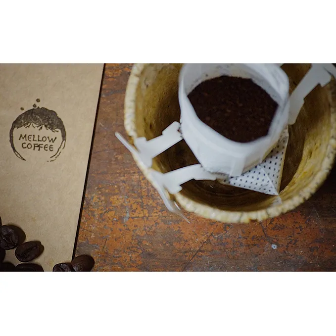 【メール便】 極上の甘みと香りのドリップコーヒー タップリの15杯分 飲料 飲料類 珈琲 ドリンク