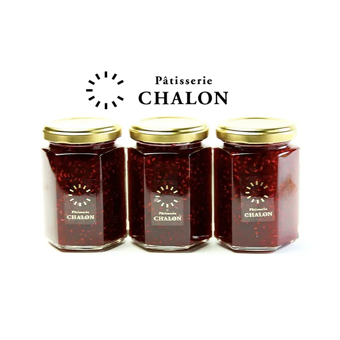 パティスリー・シャロン 自家製コンフィチュール 3個(フランボワーズとグロゼイユ) ジャム 加工食品