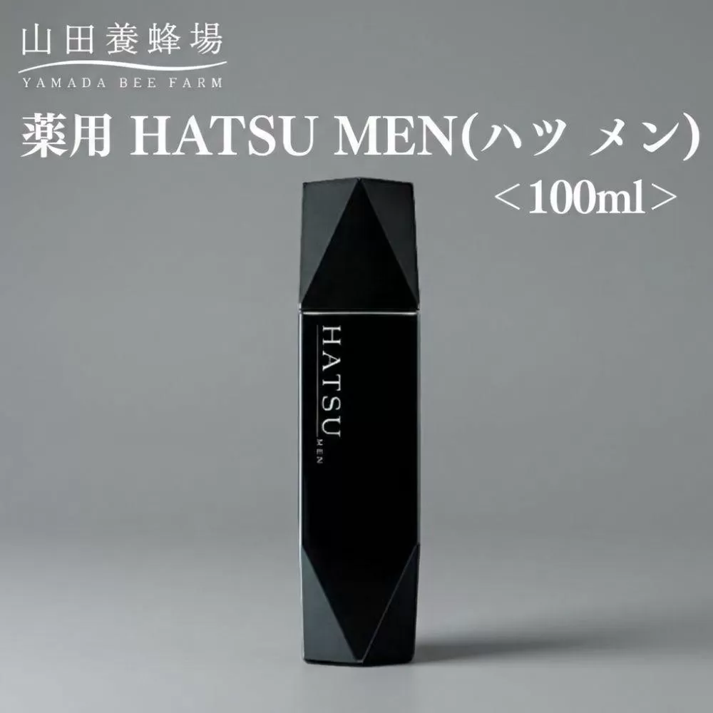 薬用 HATSU MEN(ハツ メン) 100ml【006-a132】