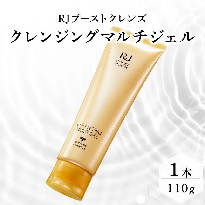 RJブーストクレンズ　クレンジングマルチジェル (07019)［006-a061］